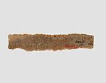 Blade, Chert, brown yellow, Iran