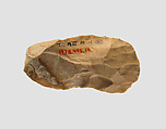 Chisel, Stone, Ghassulian