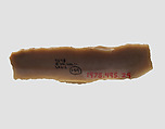 Blade, Stone, Ghassulian