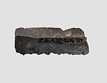Blade, Stone, Ghassulian
