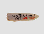 Blade, Stone, Ghassulian