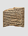 Cuneiform tablet: purchase of date-palm orchard, Clay, Assyrian