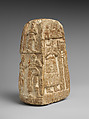 Stele of Ushumgal and Shara-igizi-Abzu, Gypsum alabaster, Sumerian