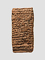 Cuneiform tablet: account of grain for workmen, Ebabbar archive, Clay, Babylonian