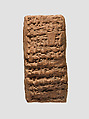 Cuneiform tablet: account of grain for workmen, Ebabbar archive, Clay, Babylonian