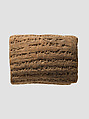 Cuneiform tablet: account of dates as imittu-rent, Ebabbar archive, Clay, Babylonian