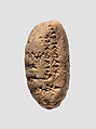 Cuneiform tablet: account of dates as imittu-rent, Ebabbar archive, Clay, Babylonian