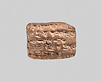 Cuneiform tablet: receipt for silver, Egibi archive, Clay, Babylonian