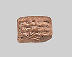 Cuneiform tablet: receipt for silver, Egibi archive, Clay, Babylonian