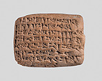 Cuneiform tablet: promissory note for silver, Egibi archive, Clay, Babylonian
