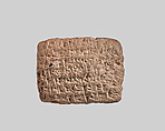 Cuneiform tablet: receipt for rent payment, Egibi archive, Clay, Babylonian