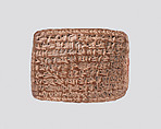 Cuneiform tablet: agreement regarding disposition of slaves, Egibi archive, Clay, Babylonian