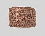 Cuneiform tablet: agreement regarding disposition of slaves, Egibi archive, Clay, Babylonian