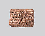 Cuneiform tablet: promissory note for silver, Egibi archive, Clay, Babylonian