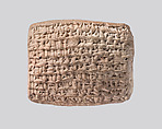 Cuneiform tablet: slave sale, Egibi archive, Clay, Babylonian