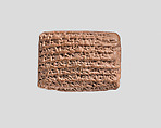 Cuneiform tablet: promissory note for silver for a harranu-partnership, Egibi archive, Clay, Babylonian
