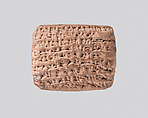 Cuneiform tablet: promissory note for silver, Egibi archive, Clay, Babylonian