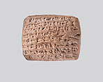 Cuneiform tablet: promissory note for silver, Egibi archive, Clay, Babylonian