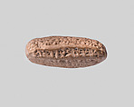 Cuneiform tablet: promissory note for silver, Egibi archive, Clay, Babylonian