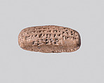 Cuneiform tablet: promissory note for silver, Egibi archive, Clay, Babylonian