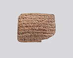 Cuneiform tablet: promissory note for silver for establishment of a harranu-partnership, Egibi archive, Clay, Babylonian