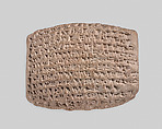 Cuneiform tablet: credit document including statement of partnership assets, Egibi archive, Clay, Babylonian