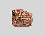 Cuneiform tablet: statement of liabilities, Egibi archive, Clay, Babylonian