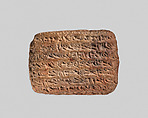 Cuneiform tablet: loan with work agreement, Egibi archive, Clay, Achaemenid