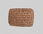Cuneiform tablet: loan with work agreement, Egibi archive, Clay, Achaemenid
