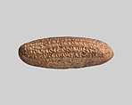 Cuneiform tablet: loan with work agreement, Egibi archive, Clay, Achaemenid