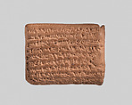 Cuneiform tablet: slave sale, Egibi archive, Clay, Achaemenid