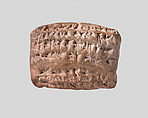 Cuneiform tablet: promissory oath, Egibi archive, Clay, Achaemenid