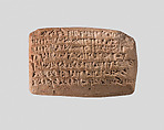 Cuneiform tablet: account settlement, Egibi archive, Clay, Babylonian