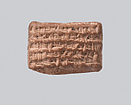Cuneiform tablet: receipt for dates, Egibi archive, Clay, Achaemenid