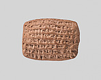 Cuneiform tablet: declaration before witnesses, Egibi archive, Clay, Babylonian or Achaemenid