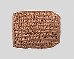 Cuneiform tablet: promissory note for silver, Egibi archive, Clay, Babylonian