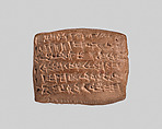 Cuneiform tablet: memorandum of receipt for silver, Egibi archive, Clay, Babylonian
