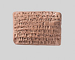 Cuneiform tablet: quittance, Egibi archive, Clay, Babylonian