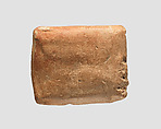 Cuneiform tablet: account of dates as irbu-revenue, Ebabbar archive, Clay, Achaemenid