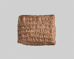 Cuneiform tablet: promissory note for silver, Egibi archive, Clay, Babylonian