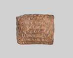 Cuneiform tablet: promissory note for silver, Egibi archive, Clay, Babylonian
