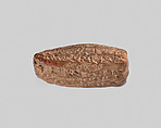 Cuneiform tablet: promissory note for silver, Egibi archive, Clay, Babylonian