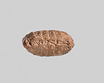 Cuneiform tablet: promissory note for silver, Egibi archive, Clay, Babylonian