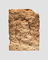 Cuneiform tablet: account of dates as imittu-rent, Ebabbar archive, Clay, Achaemenid