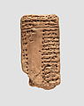 Cuneiform tablet: account of delivery of animals for offering, Ebabbar archive, Clay, Babylonian