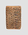 Cuneiform tablet: account of delivery of animals for offering, Ebabbar archive, Clay, Babylonian
