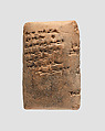 Cuneiform tablet: account of delivery of animals for offering, Ebabbar archive, Clay, Babylonian