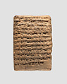 Cuneiform tablet: account of wage payments, Ebabbar archive, Clay, Babylonian