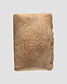 Cuneiform tablet: account of wage payments, Ebabbar archive, Clay, Babylonian