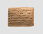 Cuneiform tablet: account of commodity disbursements to prebendaries, Ebabbar archive, Clay, Babylonian